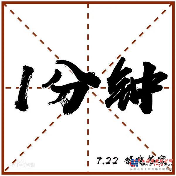 	还有去年老粉想吃挖机炒的龙虾