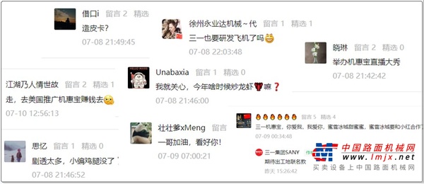 7月22日，今年最值得关注的三一发布会要来了！而且还有...