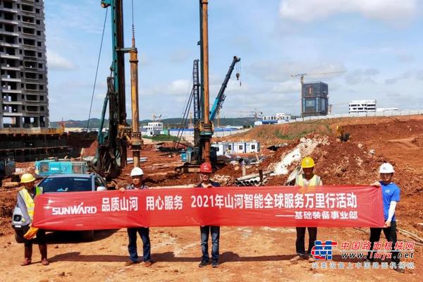 风雨无阻 全程无忧！2021年山河智能全球服务万里行走进广西