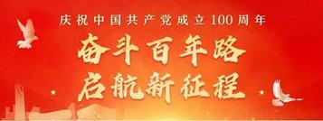 热烈祝贺！中交西筑公司光伏发电量突破4000万度