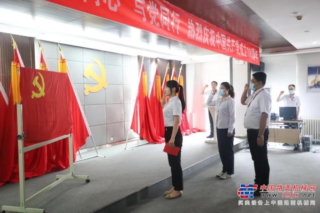 中车重工：公司召开庆祝中国共产党成立100周年 暨“两优一先”表彰大会
