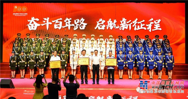方圆集团合唱团在晚会最后激情表演，赢得热烈掌声。现场观众挥舞五星红旗，把晚会推向高潮。晚会在全场齐唱《没有共产党就没有新中国》的嘹亮歌声中落下帷幕，抒发了海阳人民对党对祖国的无限热爱，展示海阳党员干部“永远跟党走”的坚定信念。
