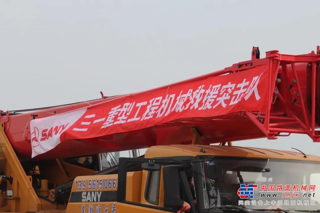 收到演习指令后，15分钟内，三一重型工程机械救援突击队迅速到达演练区域，开始投入救援。