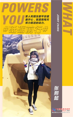卡特彼勒：精进不休，砥砺前行