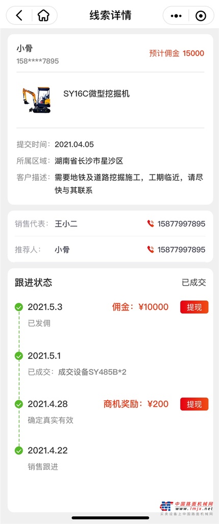 https://news-static.lmjx.net/upload/2021/0720/600w207h20210720033746887.png!1024x1024.jpg