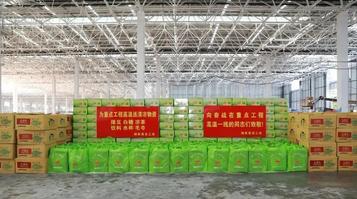 三一重工：7000斤大西瓜！湖南省总工会送清凉来了！