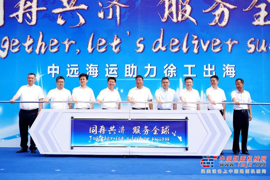 	这是近5年来中国工程机械行业单批次出口的最大订单，为中国制造海外崛起奏响一曲嘹亮的凯歌，更为世界经济的复苏注入了一针“强心剂”。