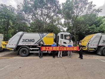 徐工压缩车租赁，助力深圳疫情防控攻坚战