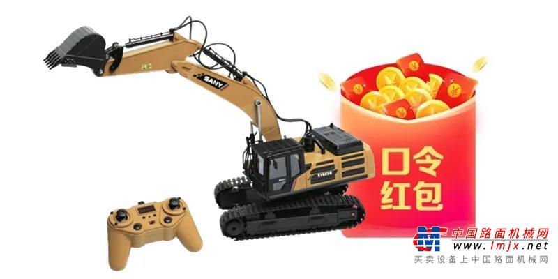 在7月22日发布会上，平台创始人将多维度深度解读三一机惠宝和它背后的故事，和大家一起聊聊赚钱的事儿，与广大用户一起发现新机“惠”，共赢新“钱”途。