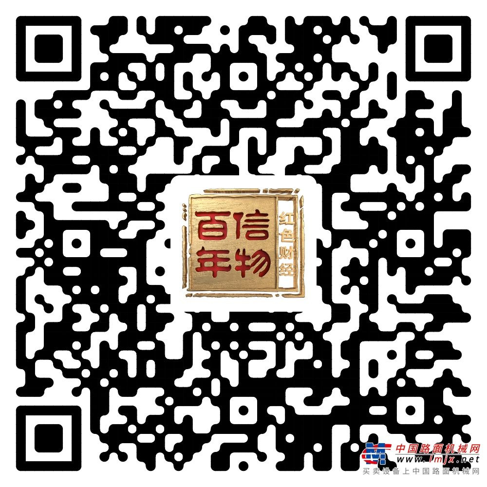 	共同推出百集微纪录片《信物百年》