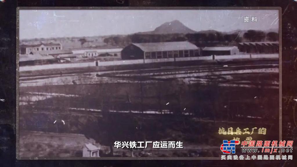 	立下赫赫战功的自制地雷的故事
