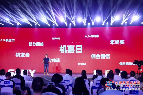 在移动互联网和物联网时代，“连接”就是一种新的生产力。通过三一机惠宝，服务工程师可以连接客户，企业员工可以连接朋友，操作手可以连接老板，工程机械老板可以连接行业伙伴，三一机惠宝把“老用户”和“新用户”紧密连接在一起，将资源人脉转化为巨大商业价值的同时，也为用户带来了可观的经济回报。