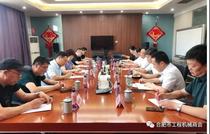 合肥市政协副主席、市工商联主席姚亚妹走访调研合肥市工程机械商会，开展“大调研”活动