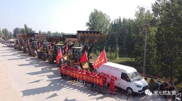 三一重工：好消息：湘元机械助力河南，鹤壁浚县卫河新镇彭村段决口封堵成功！