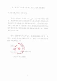 客户至上：江苏泰信制胜市场的成功密码