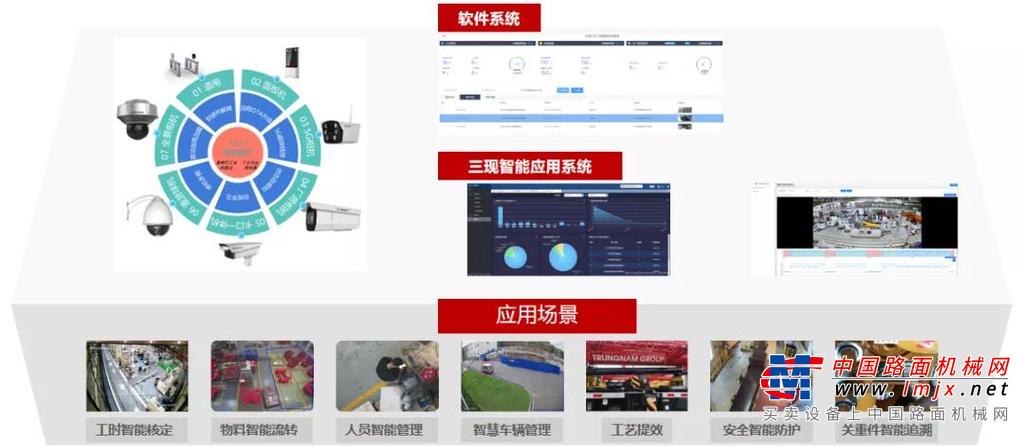 智能研究总院智能感知研究所所长曹恩华