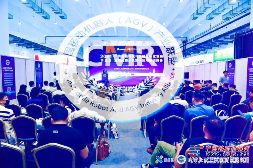 林德叉車持續發力，受邀出席華北智能物流與機器人發展峰會