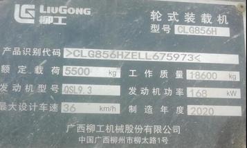 柳工用户故事 | 高效低耗，“省钱一哥”用实力说话！