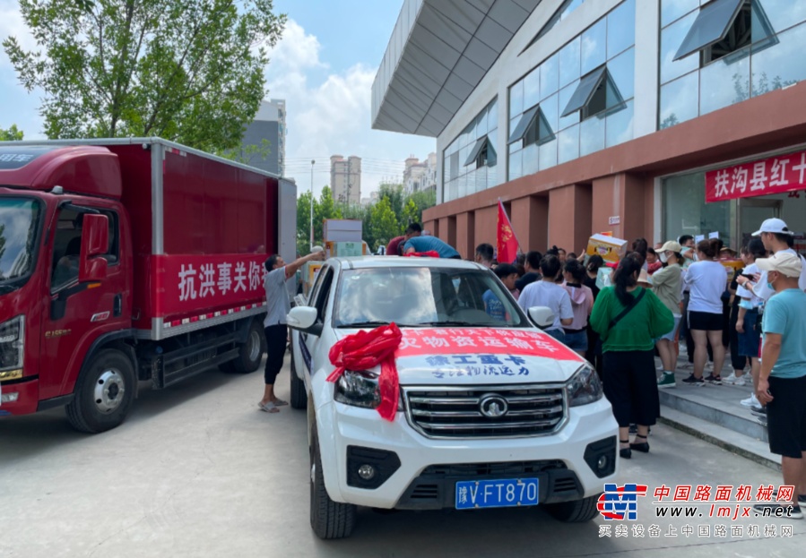 	危急时刻，徐工挖掘机不仅深入灾区中心寻找并抢救受困群众，还冒着山洪再次爆发的危险，及时抢修道路，为部队官兵和救援车辆进入灾区扫清障碍。目前米河镇的所有受困群众均被转移到安全地带。