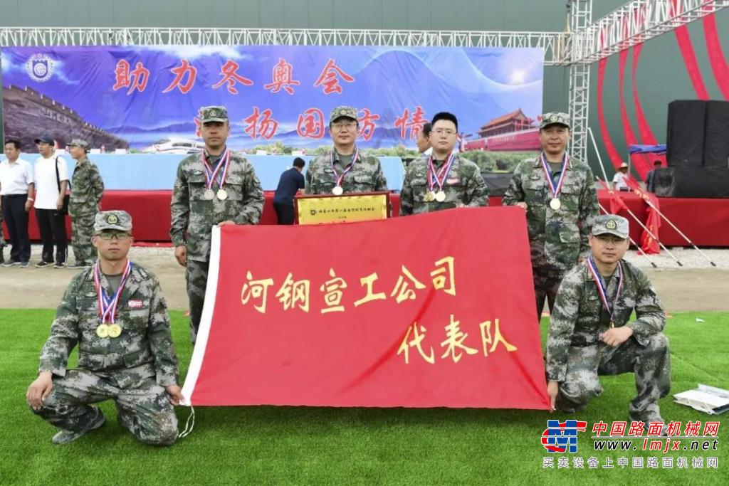 河北宣工代表隊榮獲張家口首屆國防體育運動會綜合團體金牌