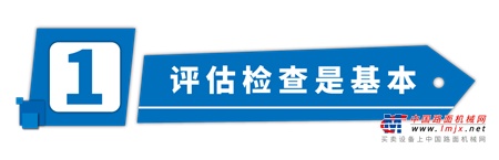 吉尼提醒您 台风暴雨不畏惧，灾后处理要牢记！