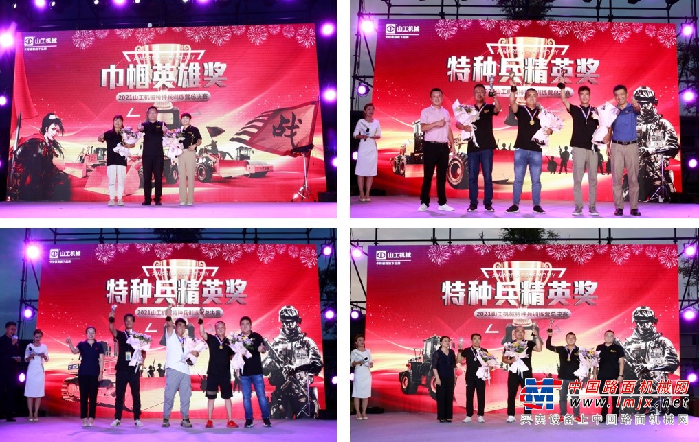 2021山工机械仲夏客户活动 – 急救知识培训