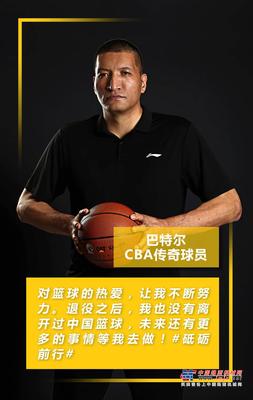 卡特彼勒伙伴同行，实干家前行之路从不孤单