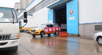 出发！山推援豫应急救援队