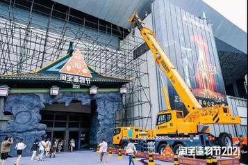 魔幻跨界！徐工＆淘宝上演造物大片！