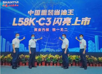 中国重装省油王！全新一代L58K-C3款装载机闪亮上市