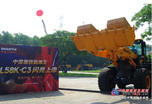 中国重装省油王！全新一代L58K-C3款装载机闪亮上市