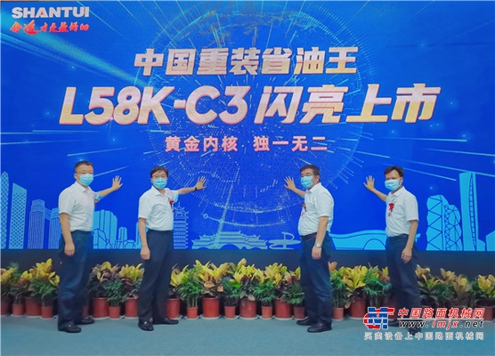 中国重装省油王！全新一代山推L58K-C3款装载机闪亮上市