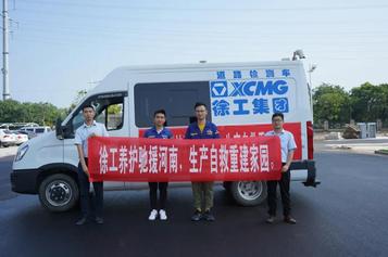 驰援河南|“道路CT