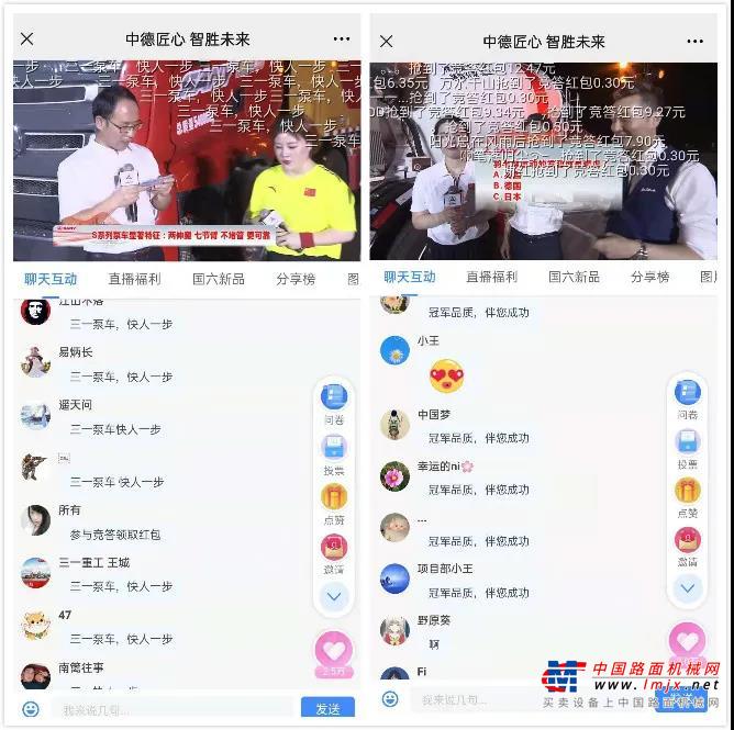 	此次发布会，除了国六新品亮相直播间，还有奥运冠军带队PK、泵送研发天团绕车讲解、实力歌手献唱助兴、知识抢答赛等多重好玩互动游戏，整场直播可谓精彩连连、福利满满。