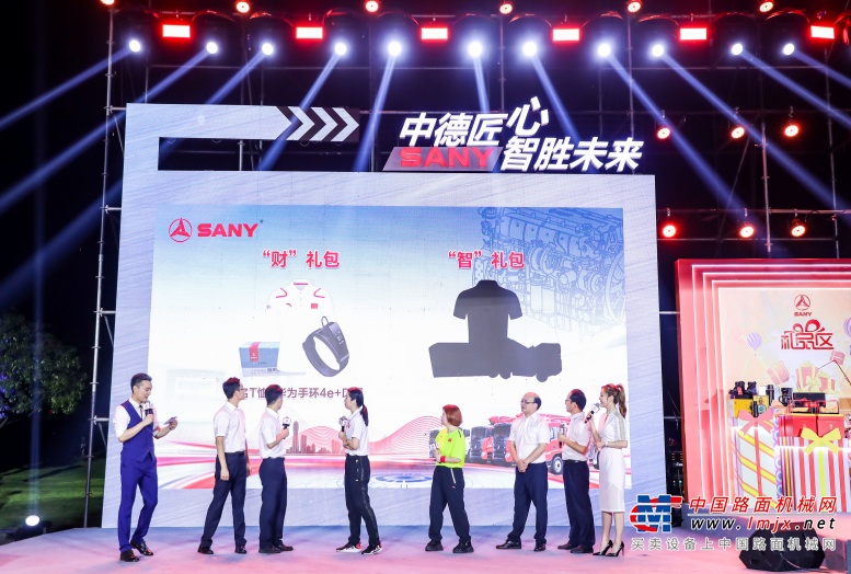 	超嗨互动