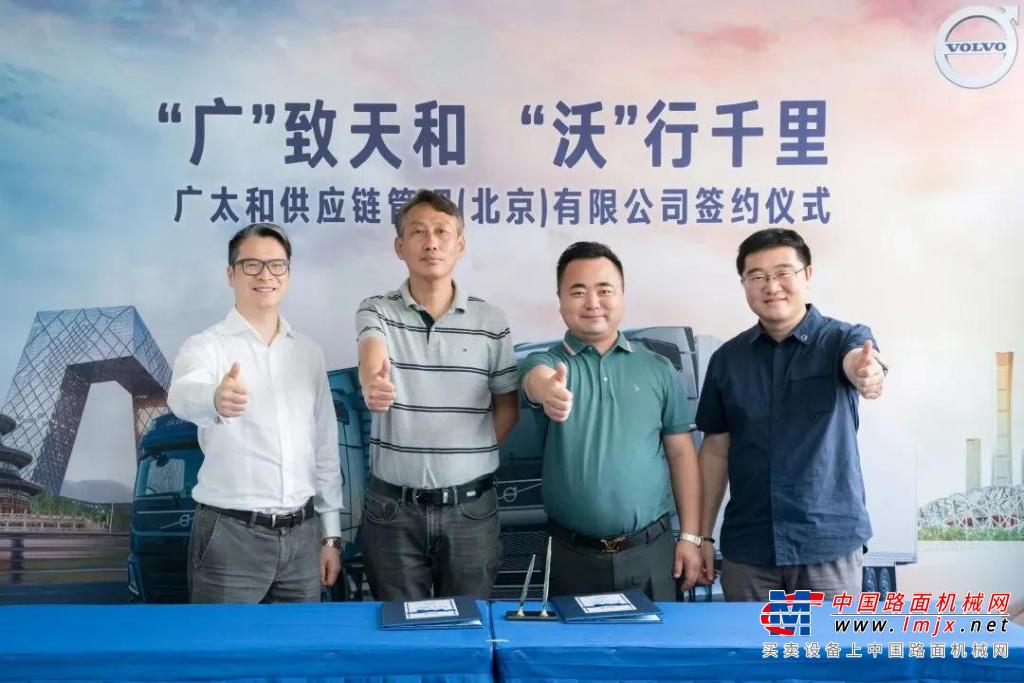 沃尔沃卡车斩获新订单，广太和供应链成功签约购买15台FH460