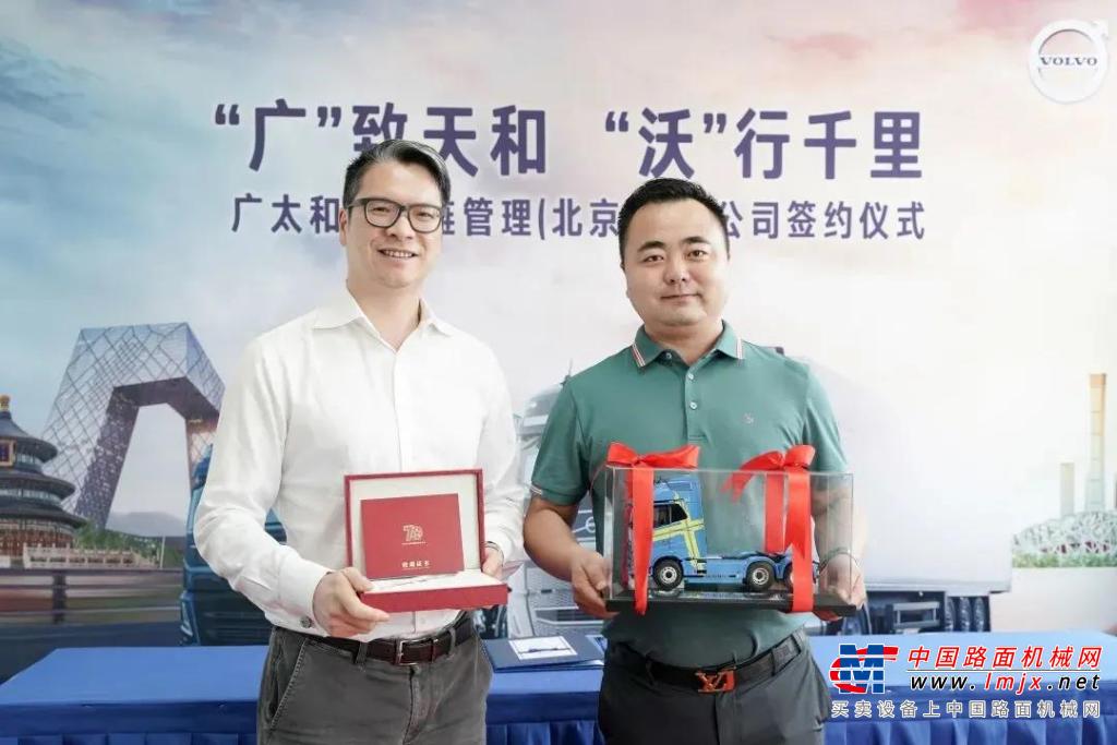 沃尔沃卡车斩获新订单，广太和供应链成功签约购买15台FH460