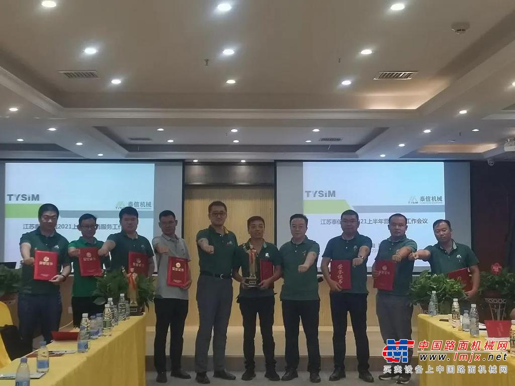 各区域代表依次上台，通过PPT数据、市场对比分析等方式作了上半年的工作汇报以及下半年的工作计划。