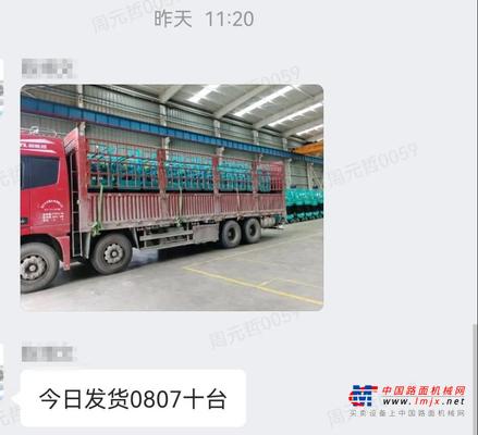 30小时，8个人，10台山河智能装备，我们说到做到！