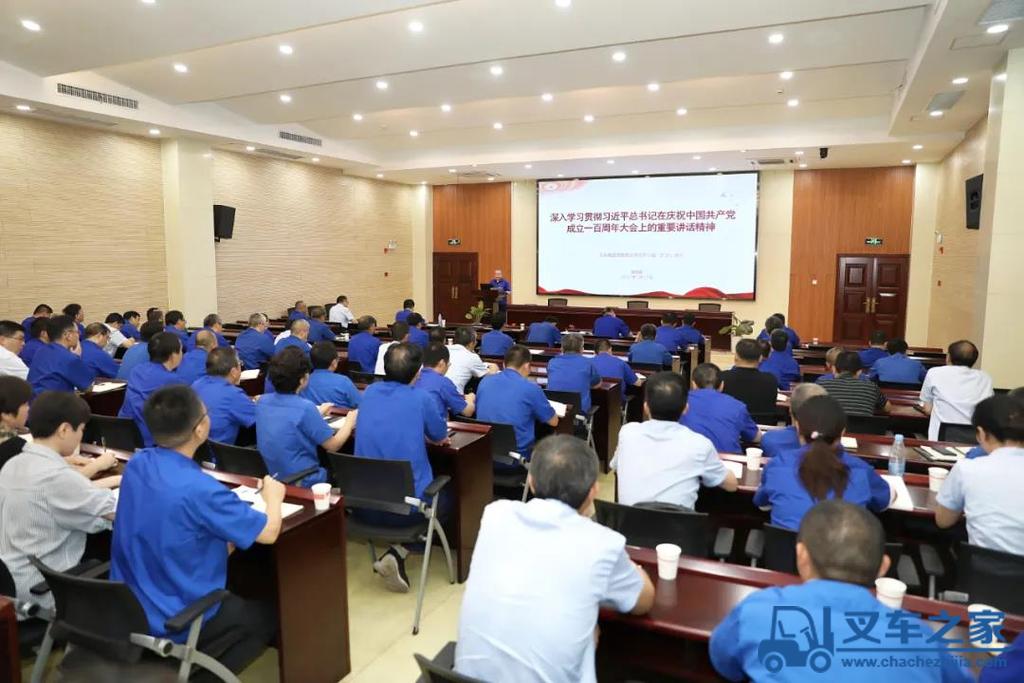 安徽叉车集团党委举行理论学习中心组（扩大）学习会和党史学习教育专题党课