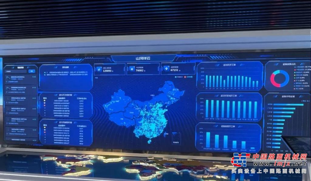 迈出新步伐，山河智能获批湖南省制造业数字化转型“三化”重点项目