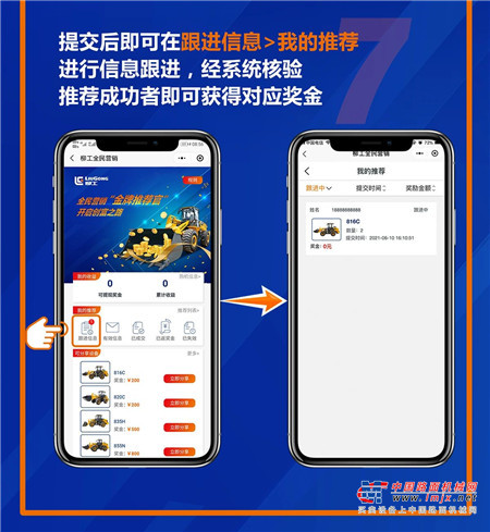 	不管你是什么身份