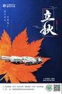 凌宇：立秋 | 云天收夏色，木叶动秋声