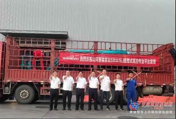 匠心打造！山河智能曲臂式高空作业平台正式投放市场