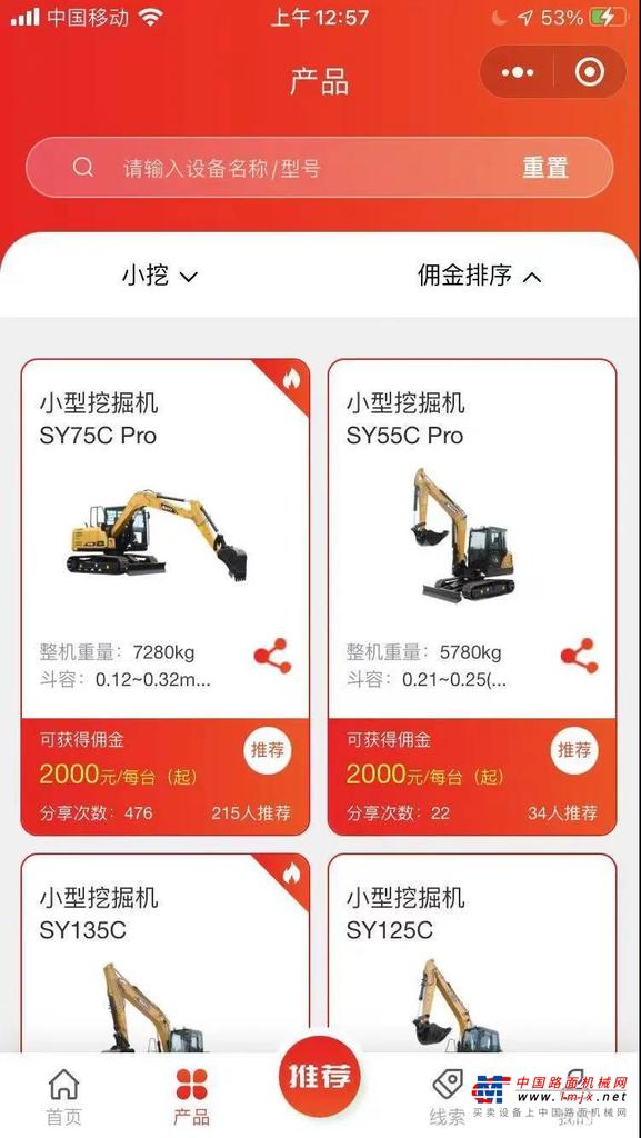 如果我们去牵线有时候甚至会搭上从中挣钱的嫌疑，破坏兄弟们之间的感情。
