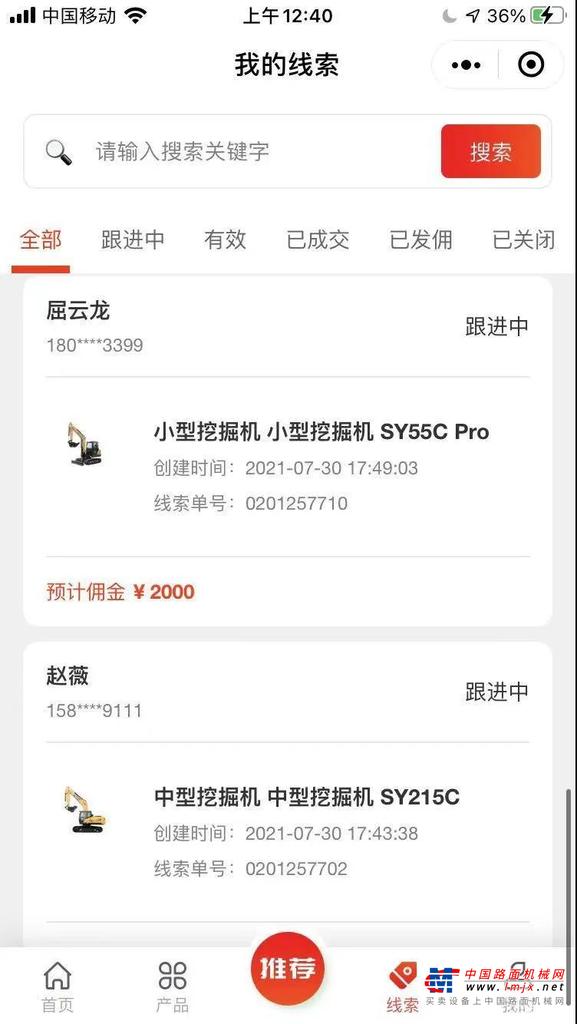 	有的机友应该知道我想说的是什么了，没错，三一机惠宝.