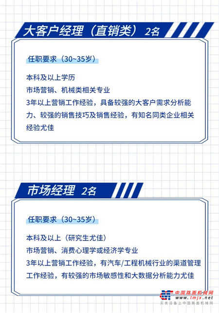 	广发英雄帖