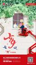 临工重机：深情久伴，“爱”不负重托