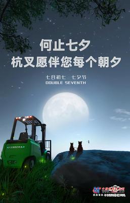 河北建工董事长_河北建工集团党委书记、董事长李云霄在省四建讲党史专题党课