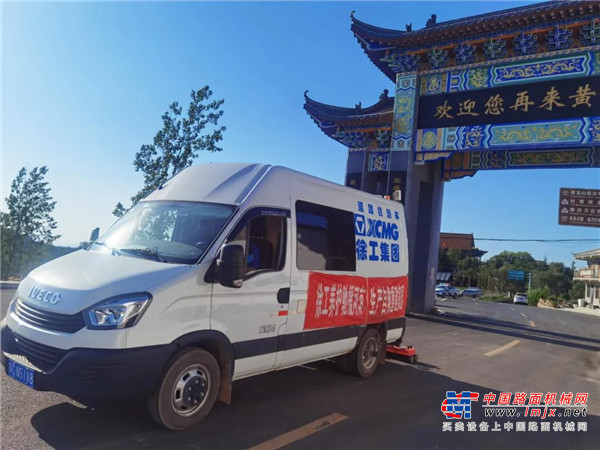 	布设雷达测线约235公里